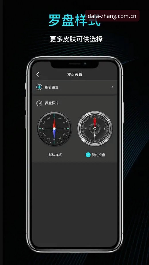 DAFA使用教程安卓版实用指南：从下载到安全操作一步到位