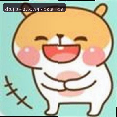 张伟